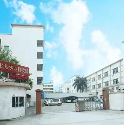 (首頁(yè))關(guān)于我們