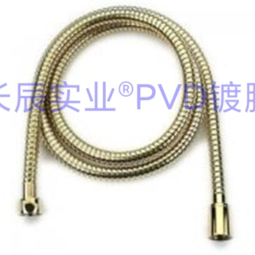 花灑管真空電鍍