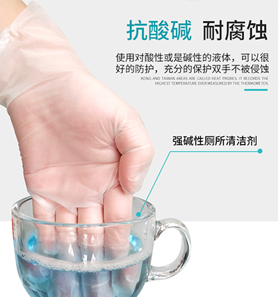 一次性TPE絲柔手套 一次性TPE絲柔手套